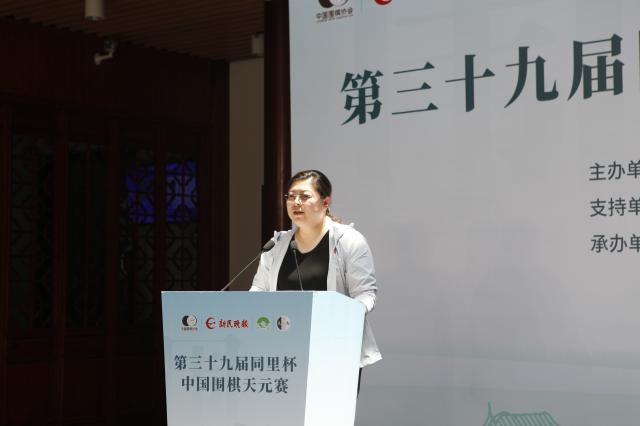 华体会官方网站-天元赛决赛同里开幕，常昊：“铁三角”效应持续25年