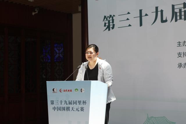 华体会官方网站-天元赛决赛同里开幕，常昊：“铁三角”效应持续25年