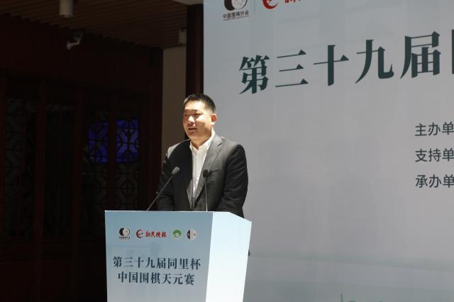 华体会官方网站-天元赛决赛同里开幕，常昊：“铁三角”效应持续25年