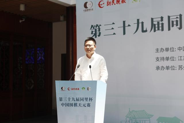 华体会官方网站-天元赛决赛同里开幕，常昊：“铁三角”效应持续25年