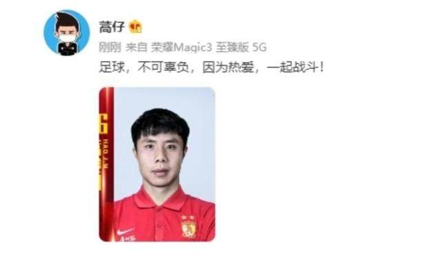 华体会app官网入口-【早报】贪玩蓝月，顽强红军，全胜阿森纳！