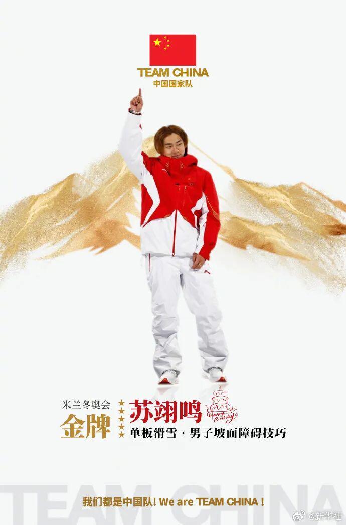 意甲