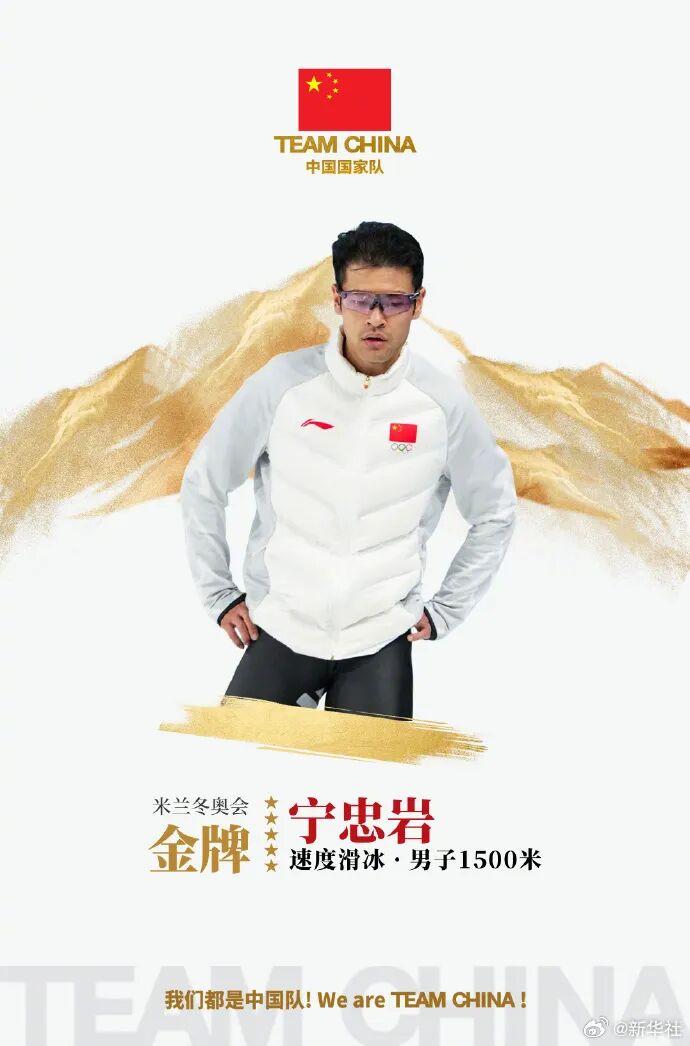 hth-5金4银6铜收官!中国队创造冬奥境外参赛最好成绩!