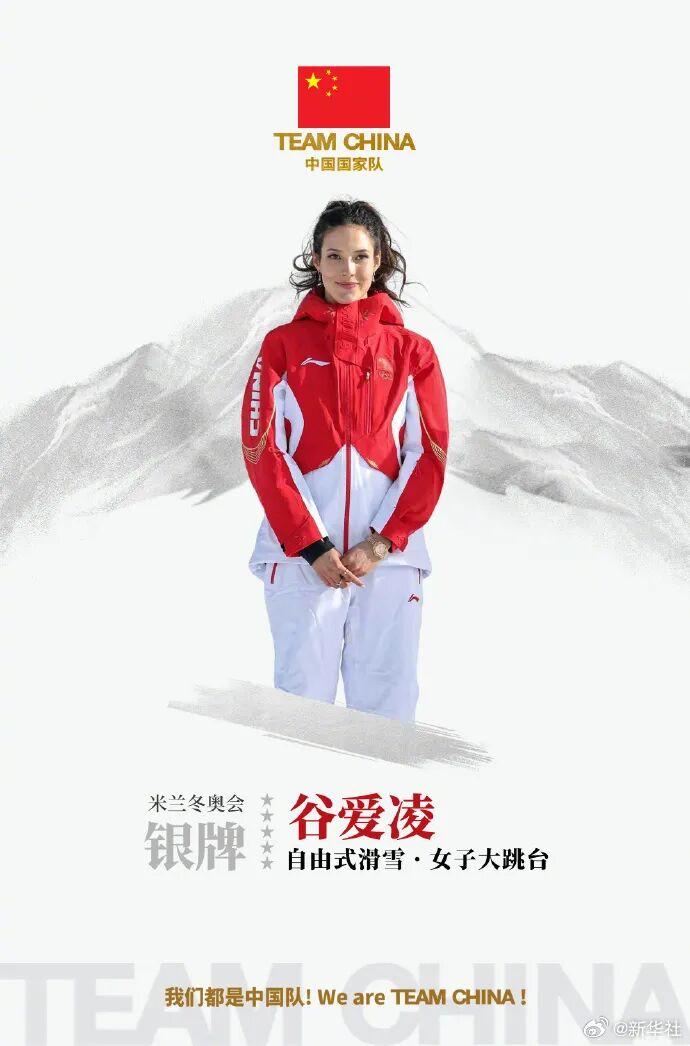 hth-5金4银6铜收官!中国队创造冬奥境外参赛最好成绩!
