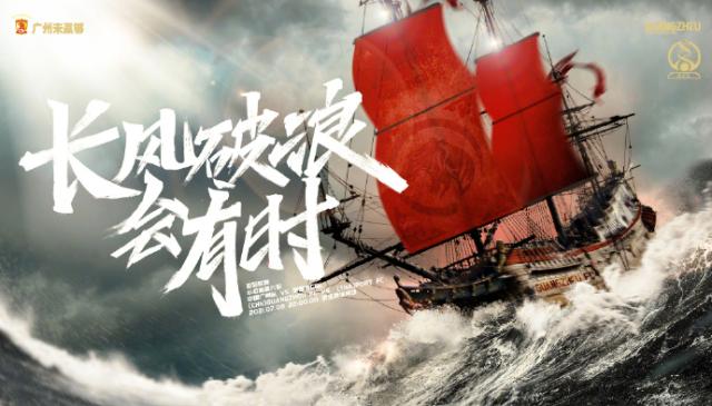 德甲